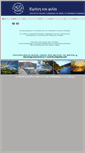 Mobile Screenshot of platariotika.gr